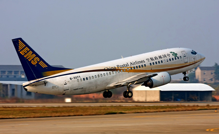 China Postal airlines