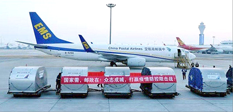 China Post has boosted its international air freight capacity