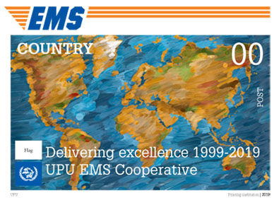 EMS 20th Anniversary stamp template (English)