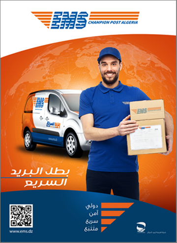 EMS Champion Post Algeria - marketing materials