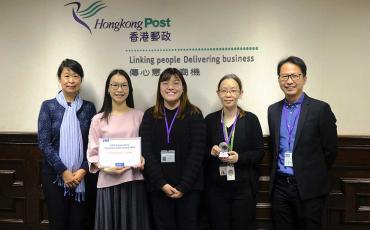 Hongkong 2019 EMS Customer Care Award winner