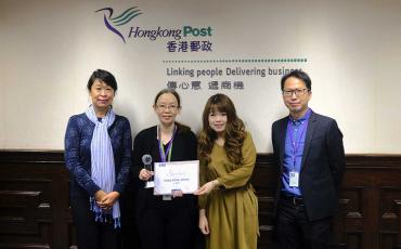 EMS Hongkong receiving their Silver performance award