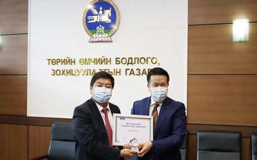 Mongolia 2019 EMS Customer Care Award winner