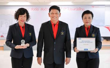 Thailand 2019 EMS Customer Care Award winner