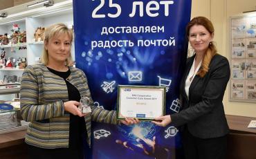 Belarus 2019 EMS Customer Care Award winner