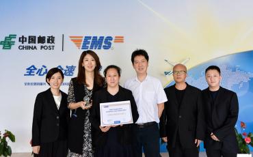 China 2021 EMS Customer Care Award winner