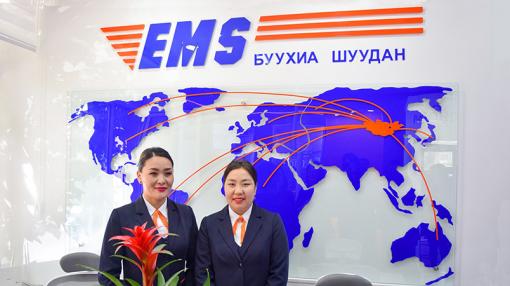 EMS Mongol Post new EMS counter