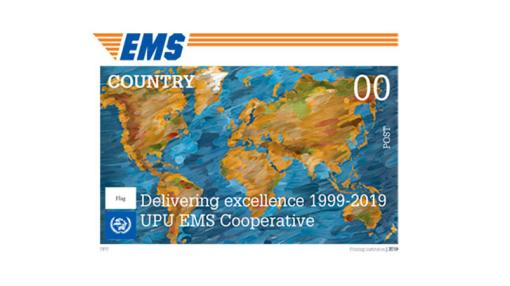 EMS Cooperative 20th anniversary stamp