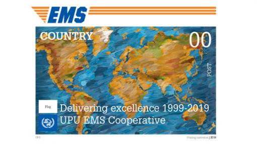 EMS Anniversary stamp draft