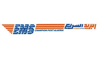 Algeria EMS Logo